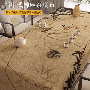 ����ʽ�U��������й��L��з�ˮ���������|���Ї��L��̨��ײ�ˇ