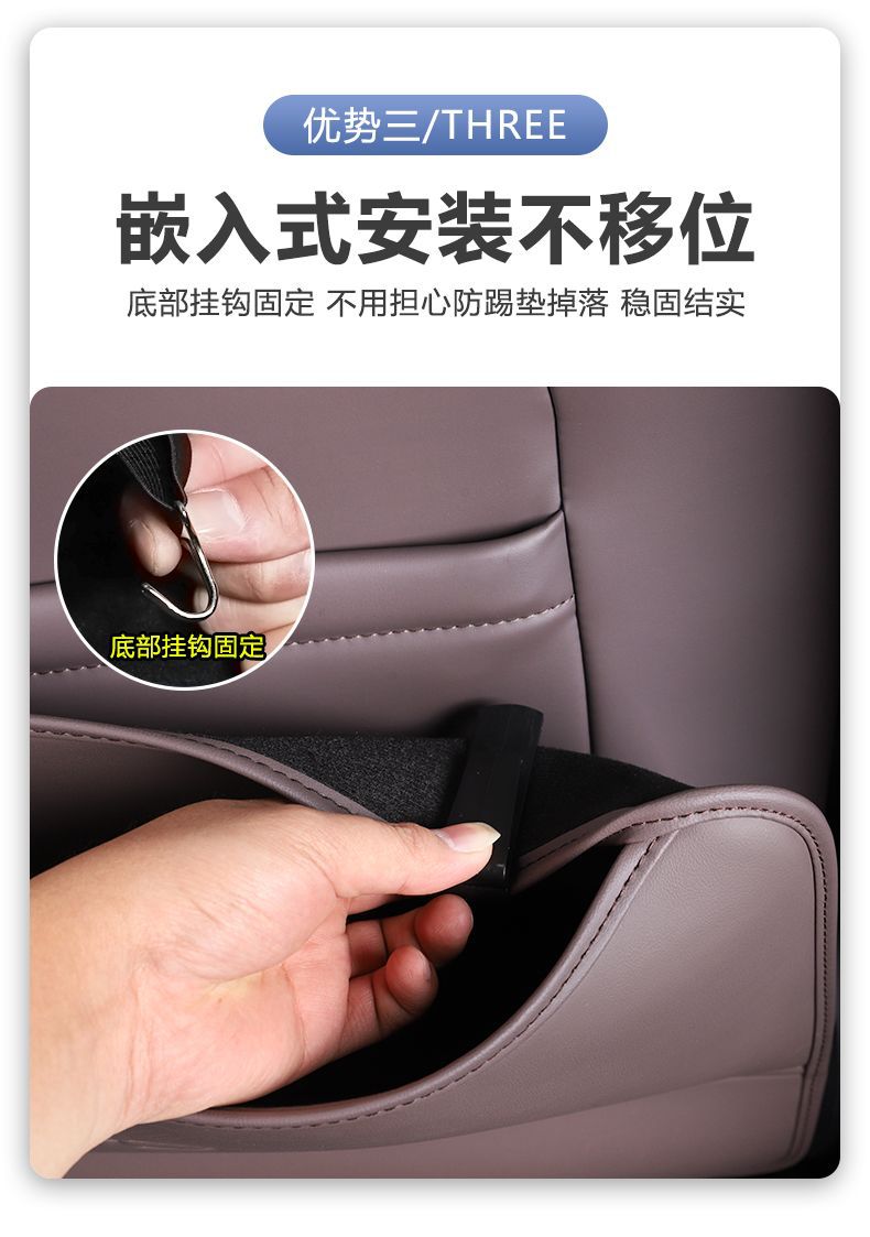 Seat Anti-Kick Pad Suitable for Byd Frigate 07 Rear Seat Backrest Anti-Wear Pad Rear Seat Protection Anti-Dirt Pad Accessories