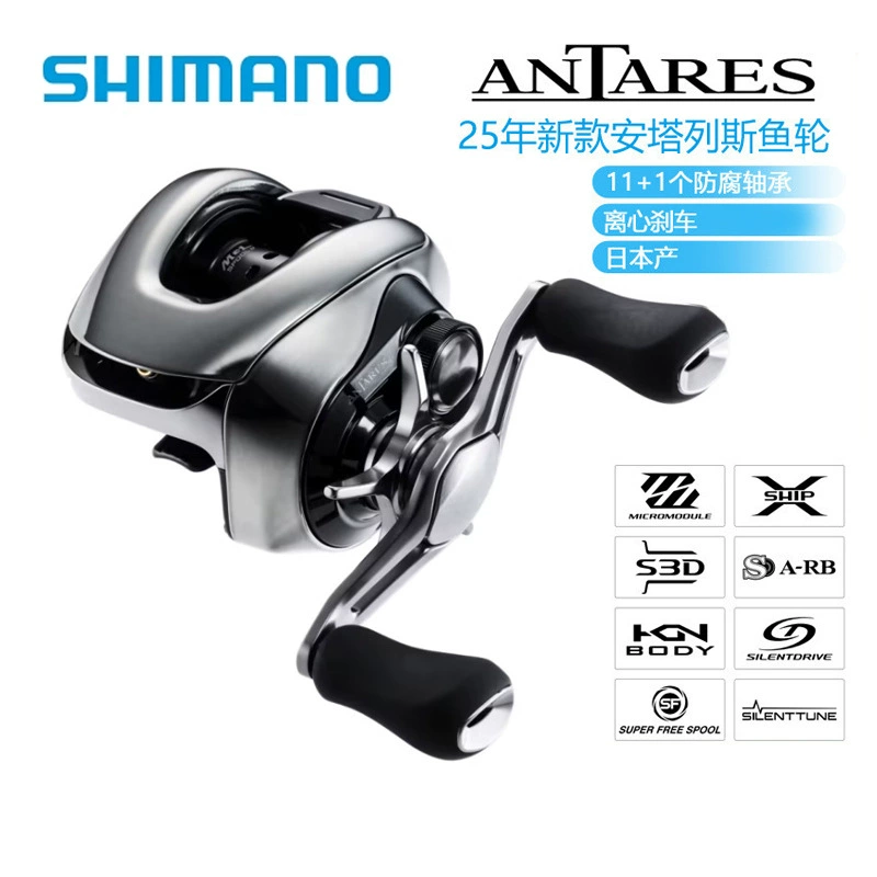 Катушка для рыбалки SHIMANO 25 новая ANTARES Antales капля воды колесо Tamsui длинный одноразовый колесо сделано в Японии