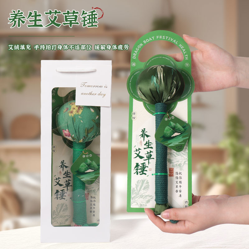 Year of the Horse Dragon Boat Festival Gift 2026: Premium Practical Health Hammer with Mugwort, a Gift for Elders