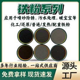 其他非金属;电气石;其他颜料