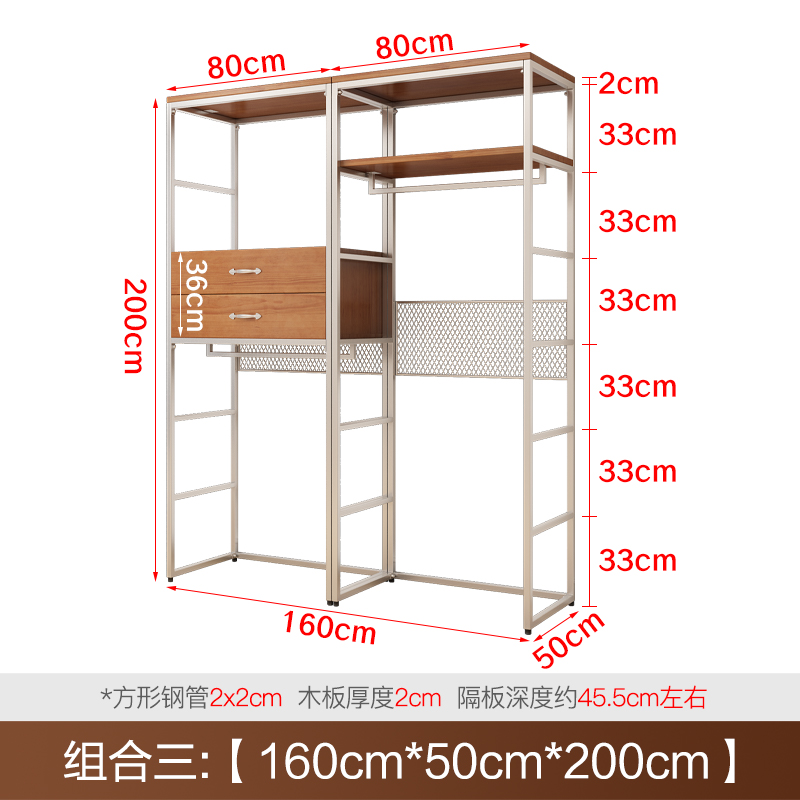 조합 3: 높이 160*50*200cm