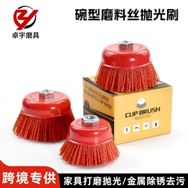 磨头;钢丝轮;抛光轮