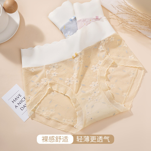 Soft, cloudy, high-quality, high-end women's underwear with high slits, nude feel, and no restraints to lift the taxol mulberry silk crotch
