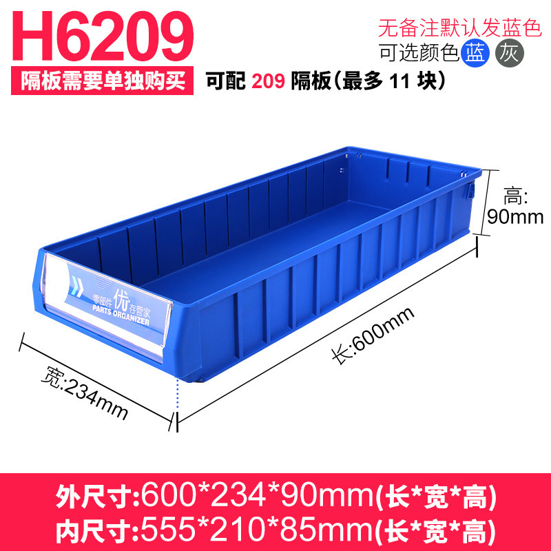 ツール収納ボックス盈立方分格箱フィルタボックス仕切り式部品ボックス部品長方形プラスチック回転箱|undefined