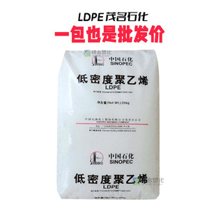 LLDPE Maoming Petrochemical 7144 PE powder high flow high fat soluble linear polyethylene powder color masterbatch