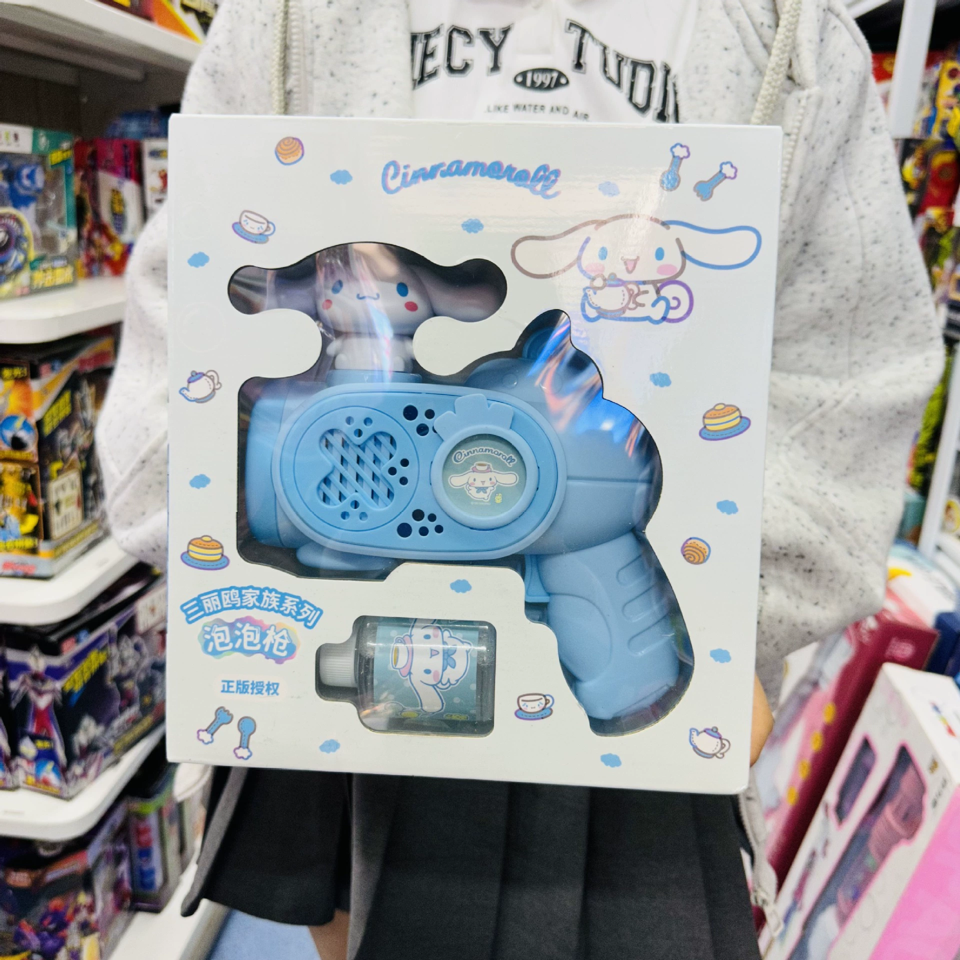 Sanrio, handheld electric windmill toy, bubbles, internet celebrity