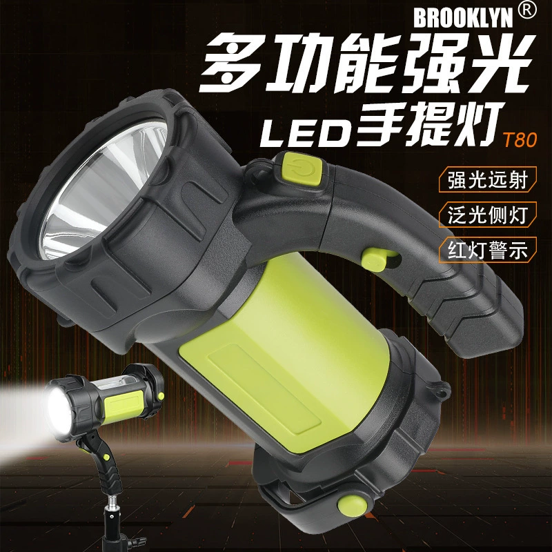 Strong light multi -functional exploration lightning outdoor lit lamp work light emergency charging camping risk red light police reserve light