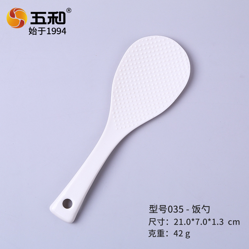 035 (쌀 스푼)