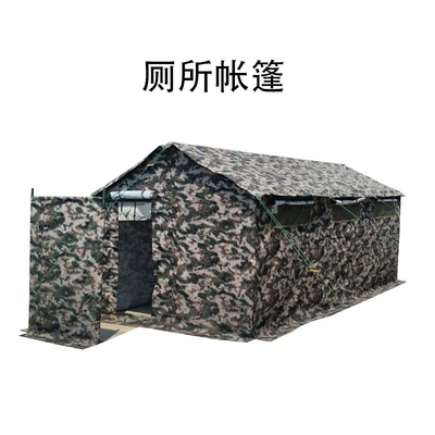 Toilet Accommodation Standard Tent, Çadırlar