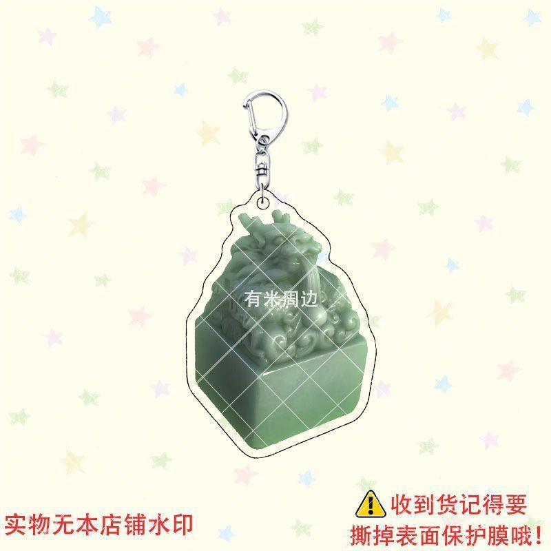 スーパーナチュラルアクショングループ周辺宝物小道具アクリルキーホルダーバックパックペンダントジュエリーゲーム友人ギフト|undefined