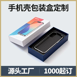 纸盒;化妆品礼盒包装;首饰包装