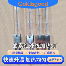 �u��͸��ֱ�ܼt��ӟ�760mm*230V*880W ��ӝ{�ϟ��Y��������