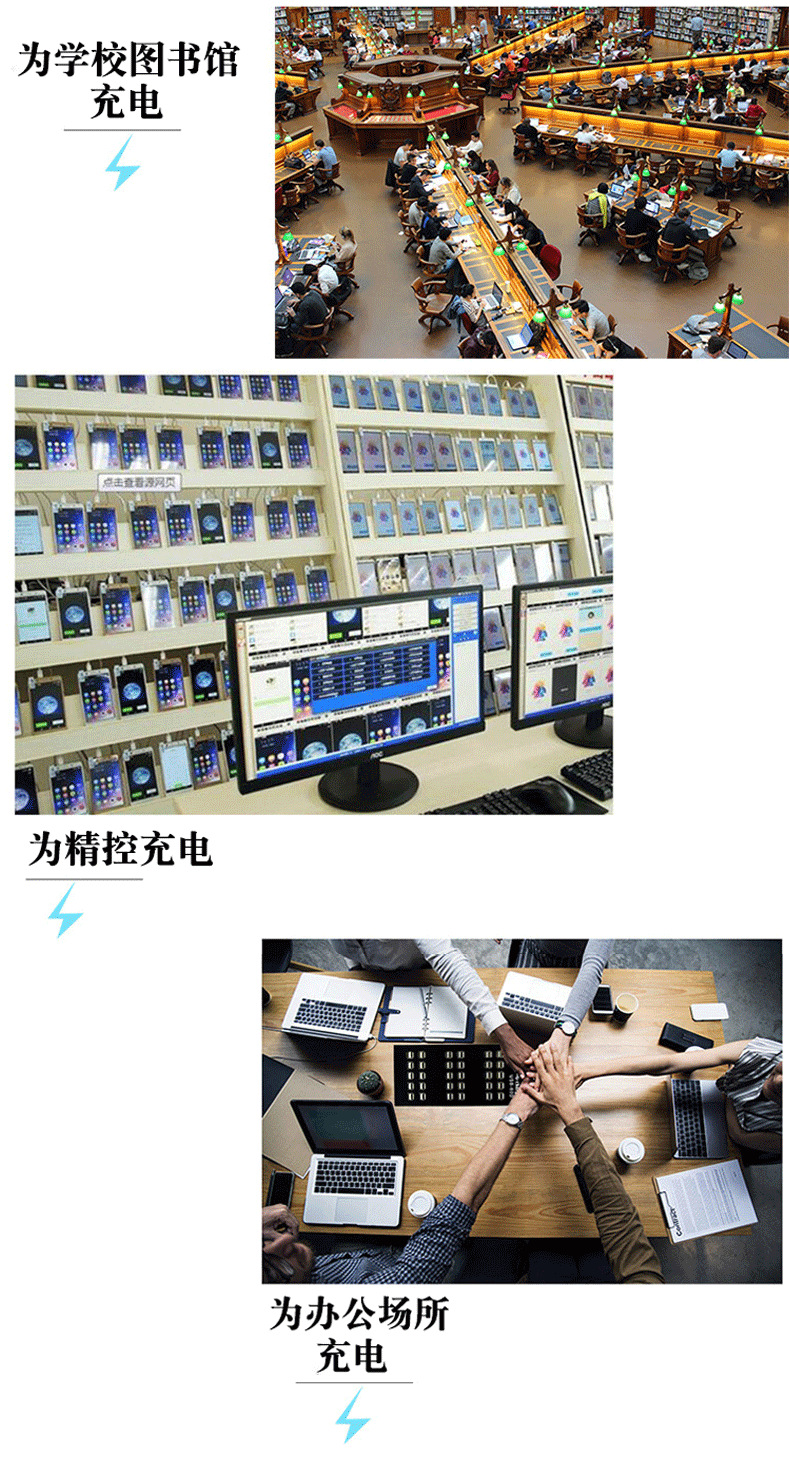 有字充电器详情图_09