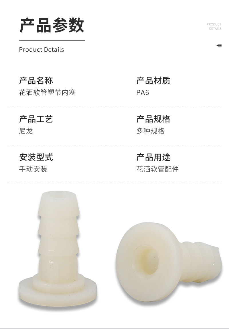 Factory wholesale shower head hose accessories φ9 nylon core bathroom hose accessories spiral nylon plastic joints undefined