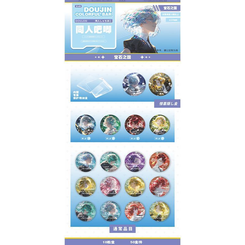 アニメファンバーバンク限定バッジ収納ボックス ダブルフラッシュクラフト 7.5CM 桜蘭高校 お先に待ってて|undefined