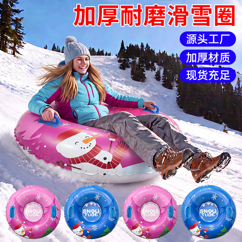 New cross-border cartoon snowman inflatable snow sled for winter outdoor use, explosion-proof, thickened PVC, anti-rollover inflatable sled