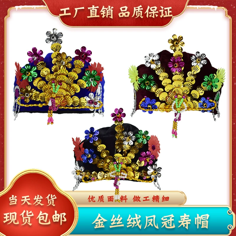 Фабрика оптом похоронные принадлежности феникс корона шляпа Белая вещь старик саван полный набор аксессуаров старая леди Феникс головная шляпа День рождения шляпа