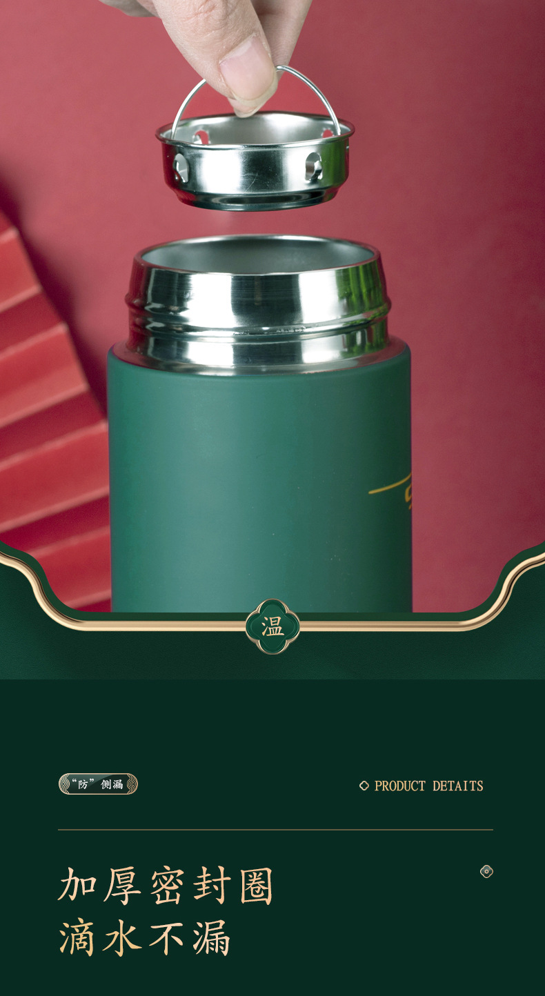 Details_07