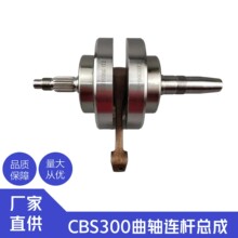 ���ٶ�M6��1�㽢��ά˹����������300 ����CBS300��������������