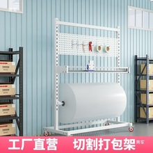 气泡膜打包台缠绕膜支架珍珠棉切割电商架纸箱牛皮纸打包包装物料