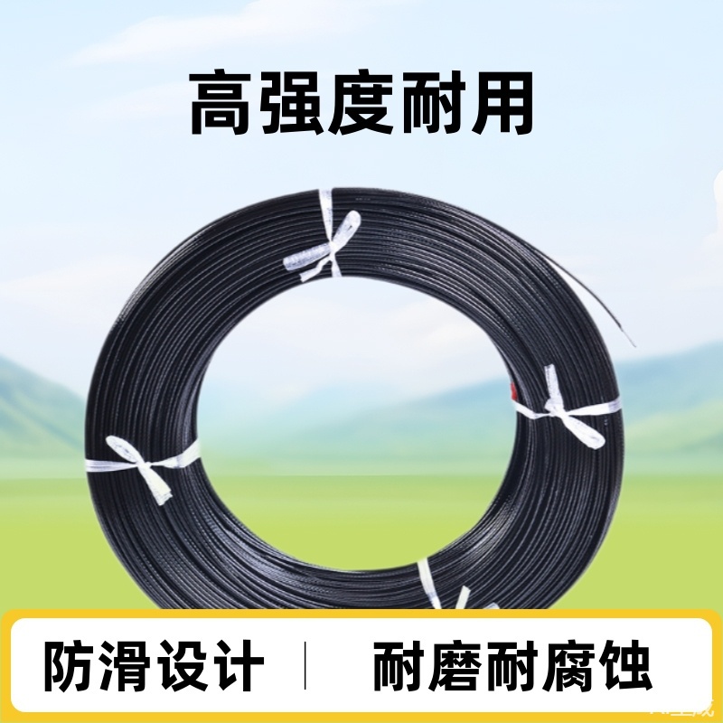 涂塑钢丝绳 包胶钢丝绳 晾衣绳镀锌钢丝绳工厂直销，优惠多多