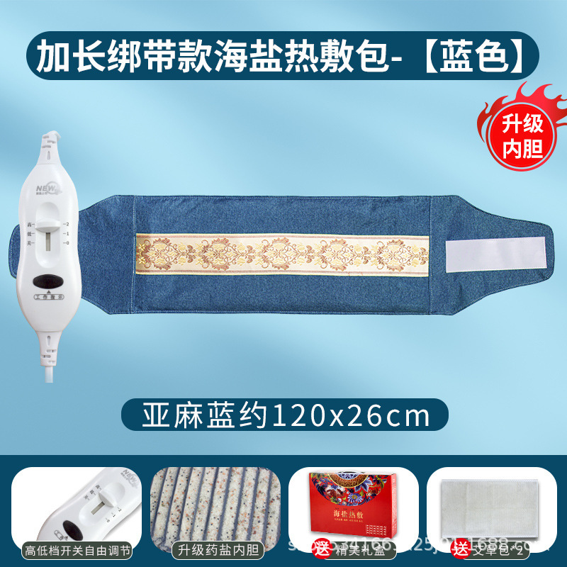 卸売電気加熱海塩温湿布塩袋ベルトで結ぶことができる温湿布家庭用肩、首、膝粗塩温湿布理学療法パック|undefined