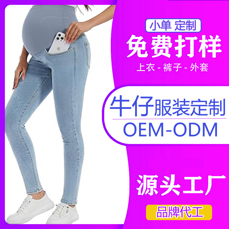 Guangzhou Xintang Cross-Border Pregnant Women's Big Belly Jeans Custom-Made Cross-Border Large Size Denim Clothing Factory Wholesale