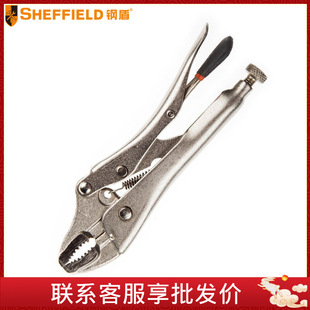 Steel shield S048001-S048011 arc teeth/straight teeth/pointed mouth with blade/iron sheet/C type/chain type pliers