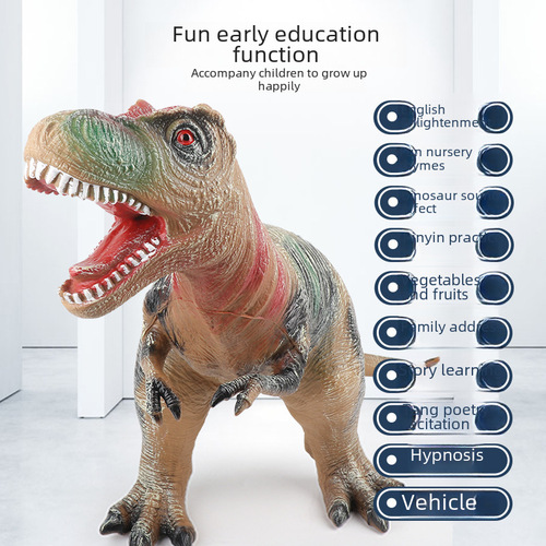 Dinosaur toy large-scale simulated soft rubber animal model story music children early education baby boys and girls Tyrannosaurus Rex