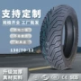 源头70-12motorcycle130摩托车胎
