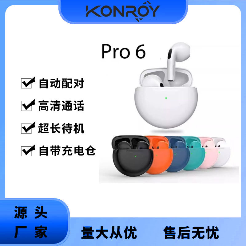 跨境新款pro6蓝牙耳机tws真无线蓝牙5.0运动触摸立体声J6蓝牙耳机