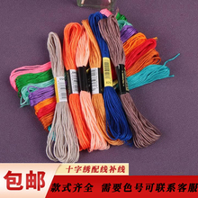 100ɫ�����ֹ������� ʮ���������߲����廨�·�Ь��DIY����ר��