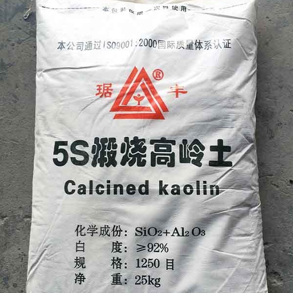煅烧高岭土 水洗高岭土800 煅烧高岭土 单包可售 小量可发