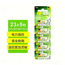 ����23A12V�|��늳� �����T���W���T⏷��I�������b�� 5���b