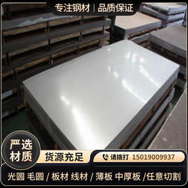 铁镍钴合金4J33钢带4J333膨胀合金带材 Ni33Co14 Co257镍合金包邮
