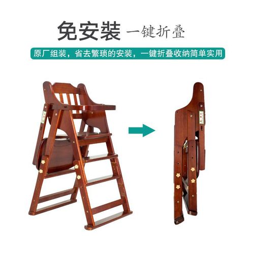 宝宝餐椅儿童餐椅实木多功能耐用便携带折叠吃饭座椅家用凳