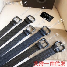 一件代发蝶家编织男士真皮腰带亚马逊外贸时尚针扣大牌皮带批发