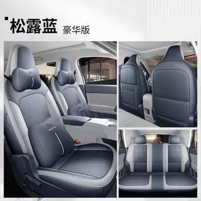 Cover, Full Coverage Seat Cover, Modelə uyğun (Original) oturacaq örtükləri - truffle-blue-deluxe-edition-all-inclusive-in-the-rear-row-note-the-model-year