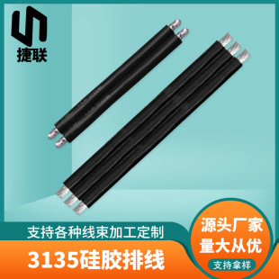 ���� 3135�ߜع��z�ž� 20awg����Դ��늘��ž��͜�200����a�~��