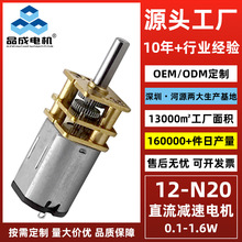 GM12N20΢��ֱ����ˢ�X݆�p��늙C �����܇�i�����i΢�͜p��늙C