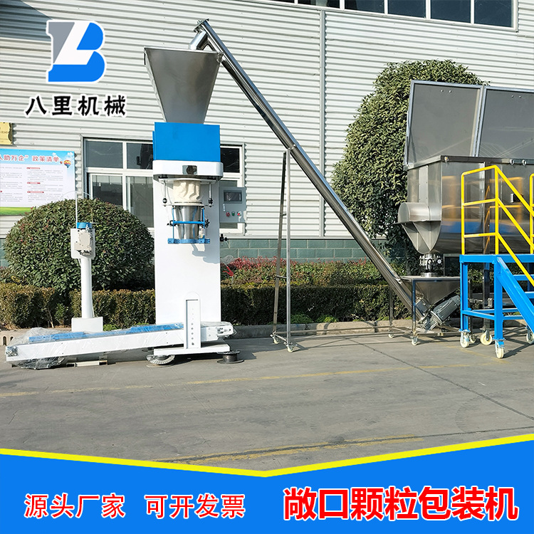 25kg粉剂自动定量包装秤 面粉淀粉定量包装秤 可可粉化肥粉打包机