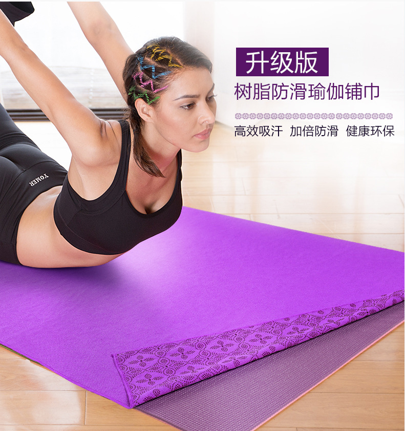Yoga towel non-slip particles sweat-absorbent factory wholesale blanket yoga supplies towel blanket cloth pad thickened