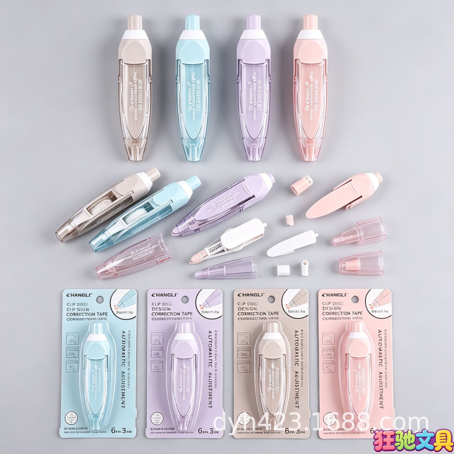 CR-K60英文版修正带 展15.png