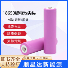 18650�늳ؼ��^3.7V�ֳ��L��̨�􏊹����1200mAh�ɳ���늳�о