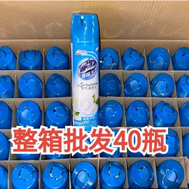 洗手液;空气清新;冰箱除味剂