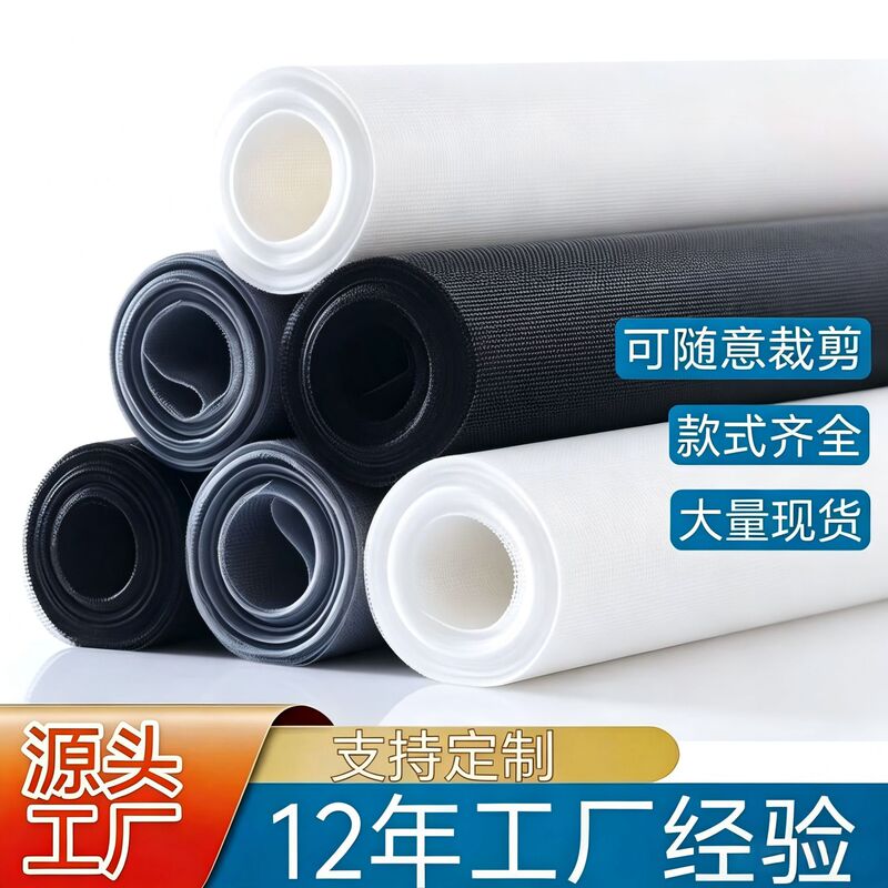 In-Stock Nano Encrypted Invisible Mesh for Home Use, Mosquito-Proof, Highly Breathable Window Screen, Self-Installable and Customizable In-Stock Nano Encrypted Invisible Mesh for Home Use, Mosquito-Proof, Highly Breathable Window Screen, Self-Installable and Customizable