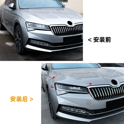 Superb B8.5 2019-2022 Model: Lamp eyebrow