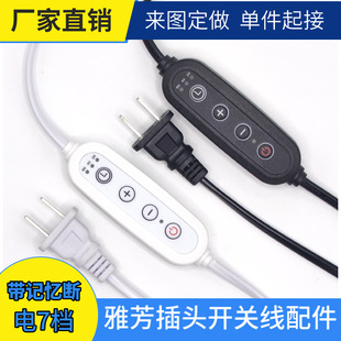 1.8�ױ���Դ�������^110v220v���r�{���_�P���ߙn��ӛ���r�_�P