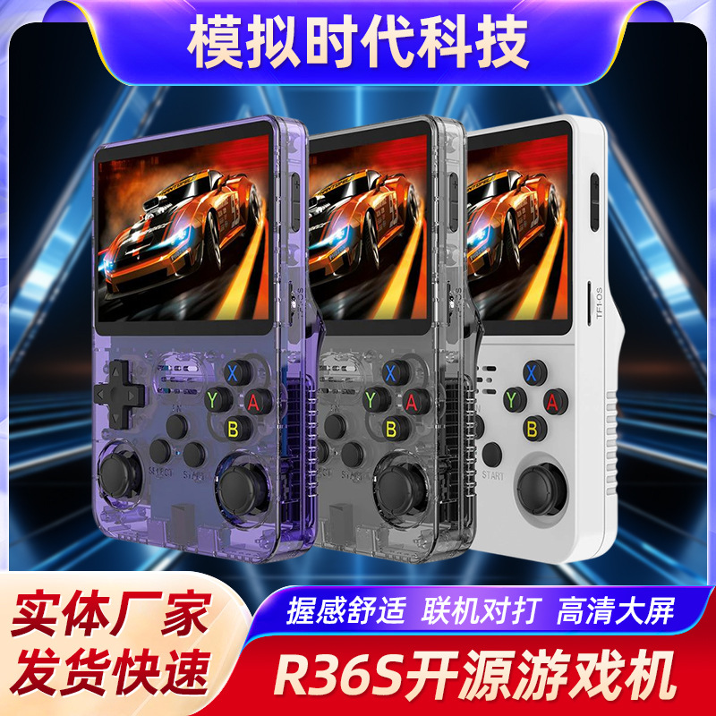 Cross-Border New R36S Open Source Handheld Game Console Retro Arcade Game Nostalgic 3D Portable Dual System Handheld Console